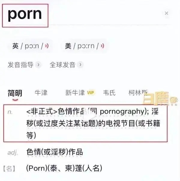 网购童欧宝电竞app手机版下载装疑似印有淫秽欧宝电竞app英文字母 网友：更像是字母pqbd(图2)