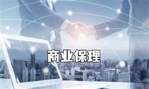 欧宝电竞APP官网2023年中国童装行业市场深度分析欧宝电竞app手机版下载(图5)